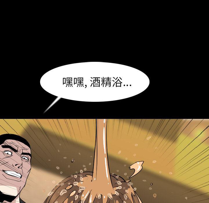 大吴哥漫画韩漫全集-21无删减无遮挡章节图片 