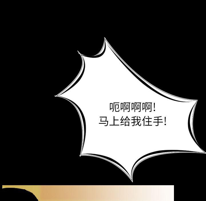大吴哥漫画韩漫全集-21无删减无遮挡章节图片 