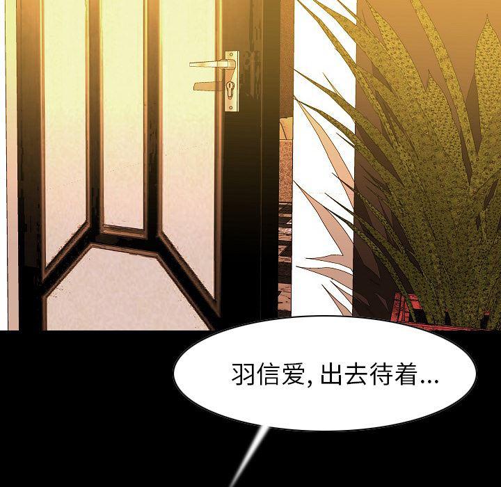 大吴哥漫画韩漫全集-22无删减无遮挡章节图片 