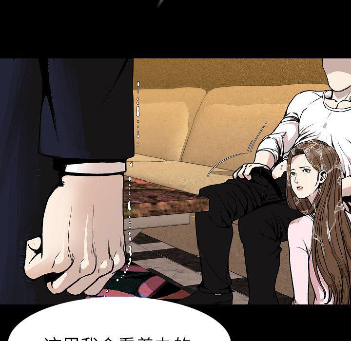 大吴哥漫画韩漫全集-22无删减无遮挡章节图片 