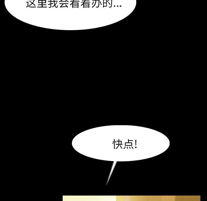 大吴哥漫画韩漫全集-22无删减无遮挡章节图片 