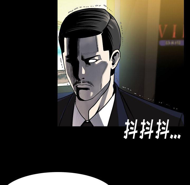 大吴哥漫画韩漫全集-22无删减无遮挡章节图片 