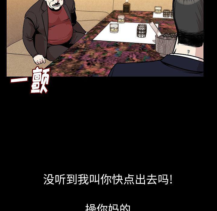 大吴哥漫画韩漫全集-22无删减无遮挡章节图片 