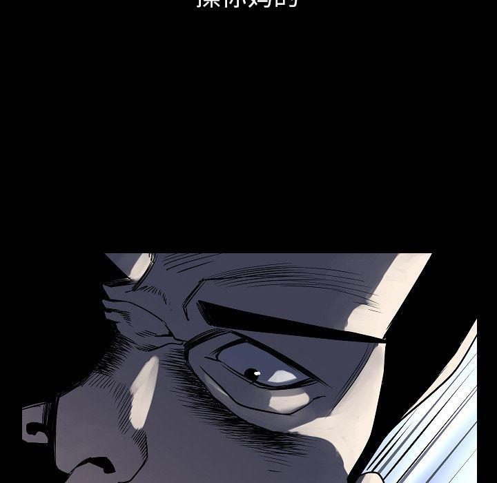 大吴哥漫画韩漫全集-22无删减无遮挡章节图片 