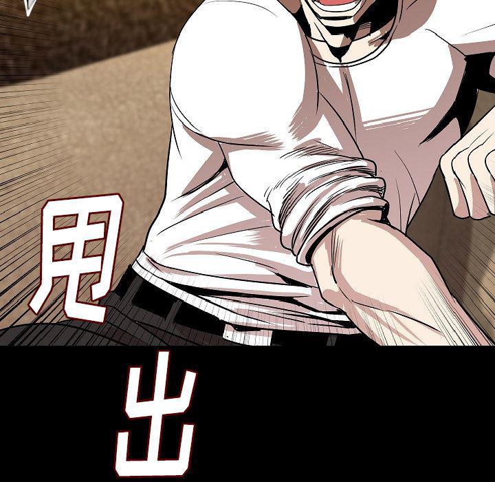 大吴哥漫画韩漫全集-22无删减无遮挡章节图片 