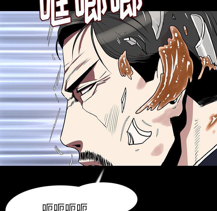 大吴哥漫画韩漫全集-22无删减无遮挡章节图片 