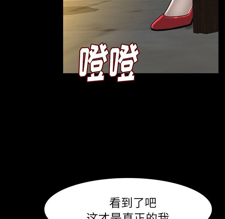 大吴哥漫画韩漫全集-22无删减无遮挡章节图片 