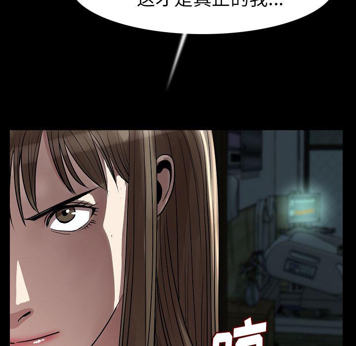 大吴哥漫画韩漫全集-22无删减无遮挡章节图片 