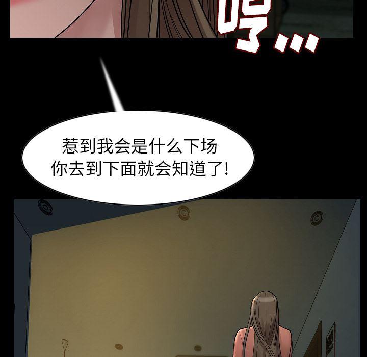 大吴哥漫画韩漫全集-22无删减无遮挡章节图片 