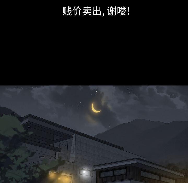 大吴哥漫画韩漫全集-22无删减无遮挡章节图片 