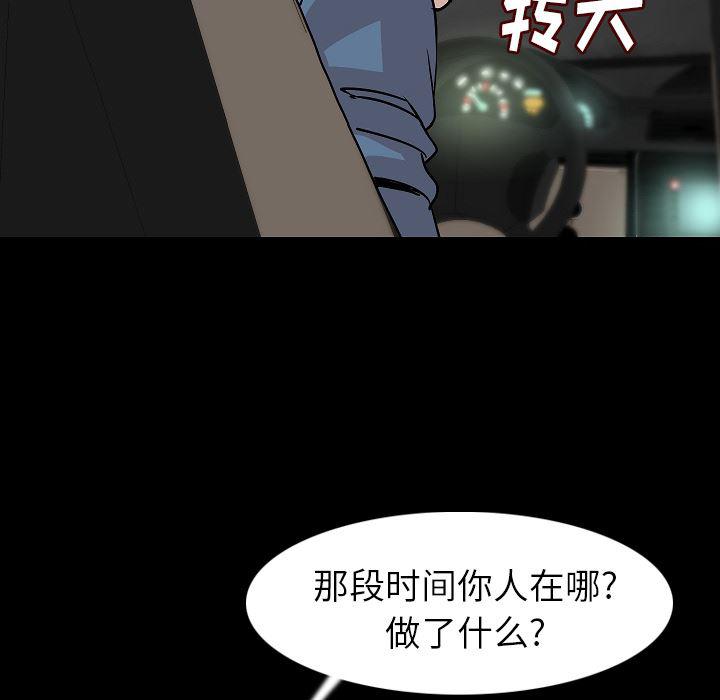 大吴哥漫画韩漫全集-22无删减无遮挡章节图片 