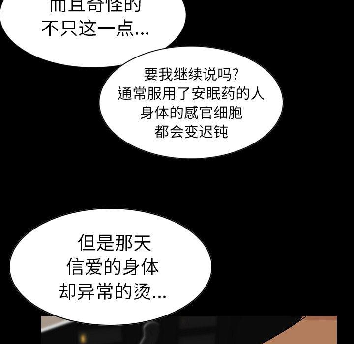 大吴哥漫画韩漫全集-22无删减无遮挡章节图片 