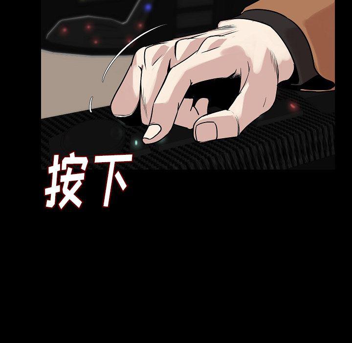 大吴哥漫画韩漫全集-22无删减无遮挡章节图片 