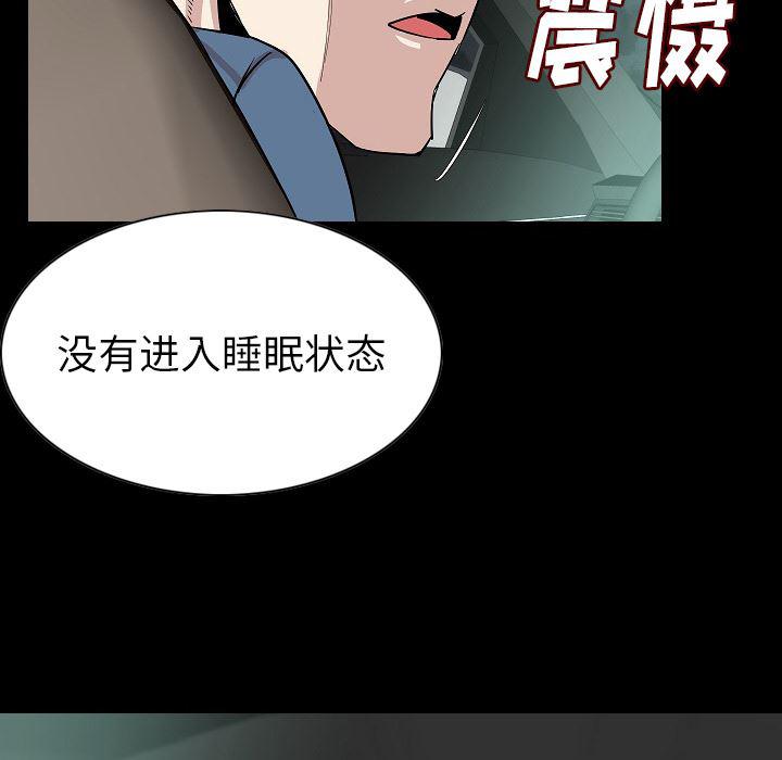 大吴哥漫画韩漫全集-22无删减无遮挡章节图片 