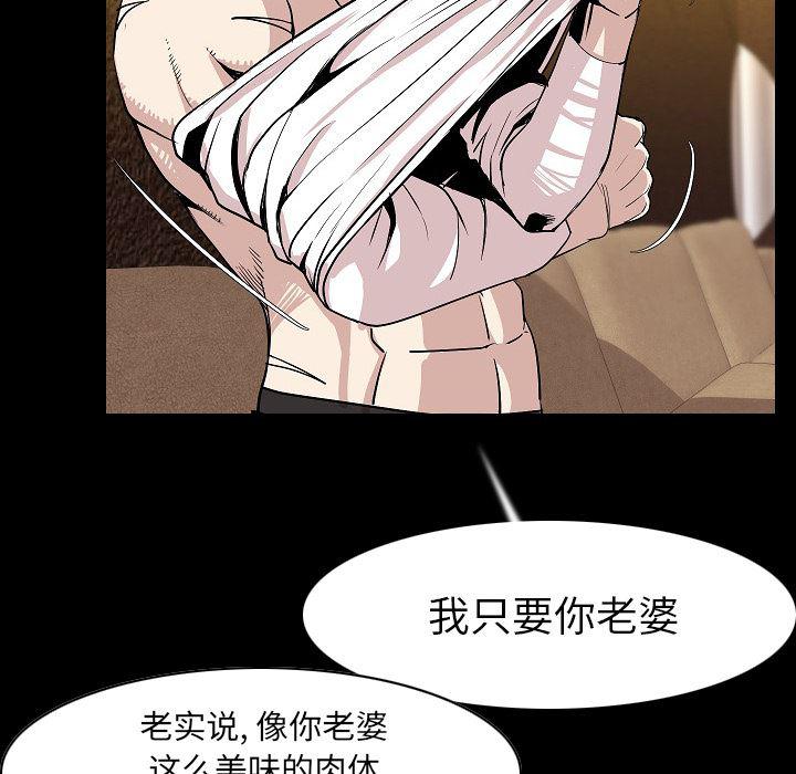 大吴哥漫画韩漫全集-22无删减无遮挡章节图片 