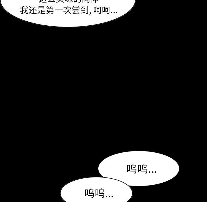 大吴哥漫画韩漫全集-22无删减无遮挡章节图片 