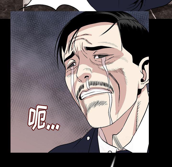 大吴哥漫画韩漫全集-22无删减无遮挡章节图片 