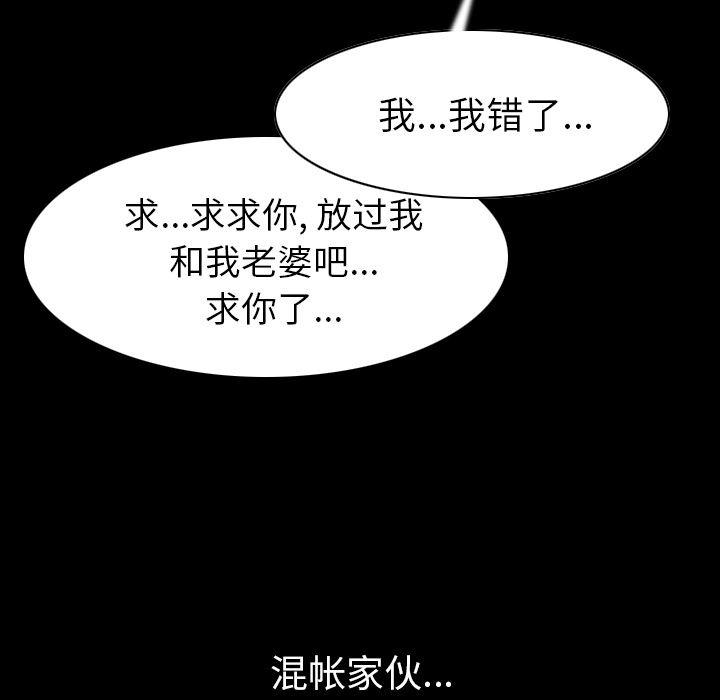 大吴哥漫画韩漫全集-22无删减无遮挡章节图片 