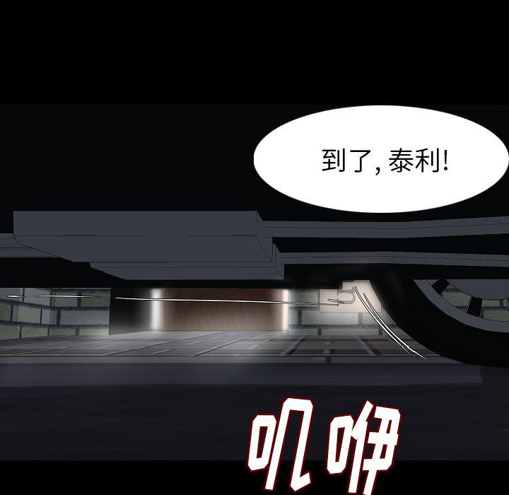大吴哥漫画韩漫全集-22无删减无遮挡章节图片 