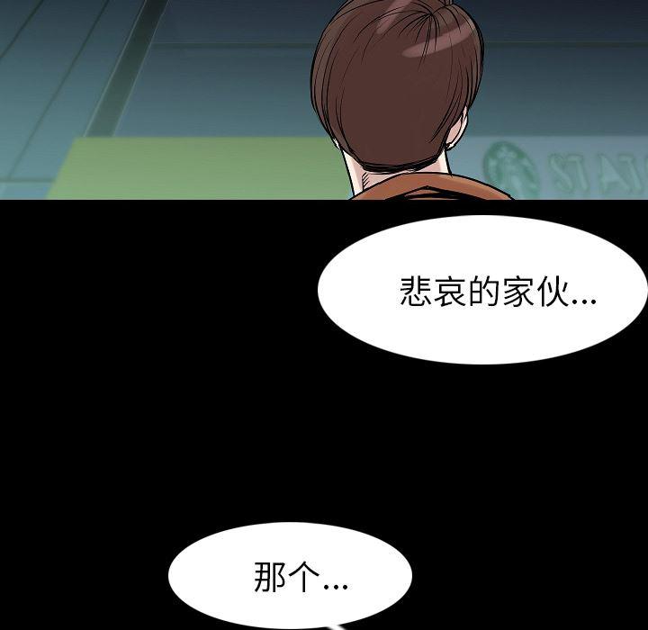 大吴哥漫画韩漫全集-22无删减无遮挡章节图片 
