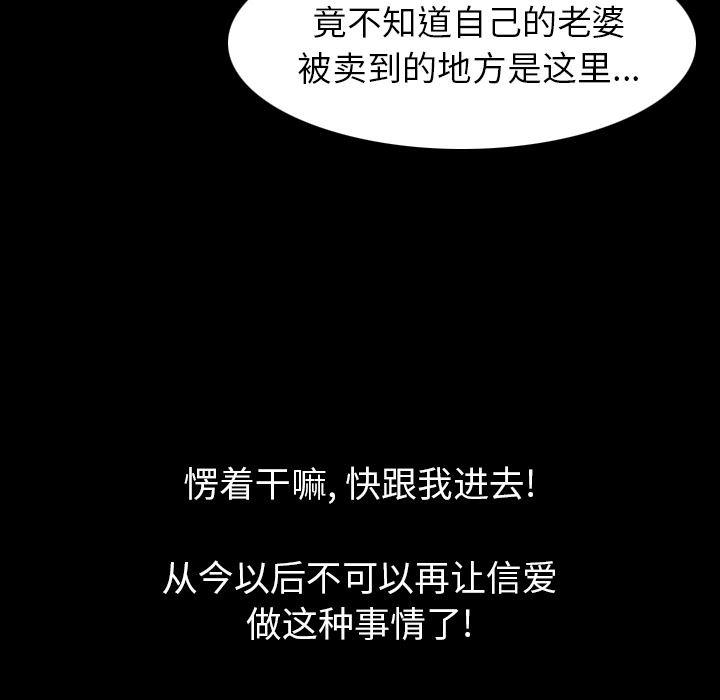 大吴哥漫画韩漫全集-22无删减无遮挡章节图片 