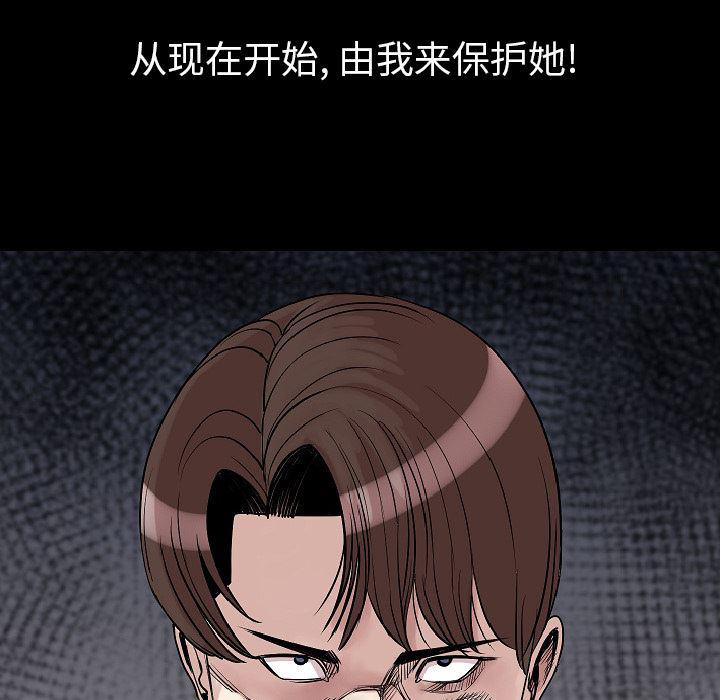 大吴哥漫画韩漫全集-22无删减无遮挡章节图片 