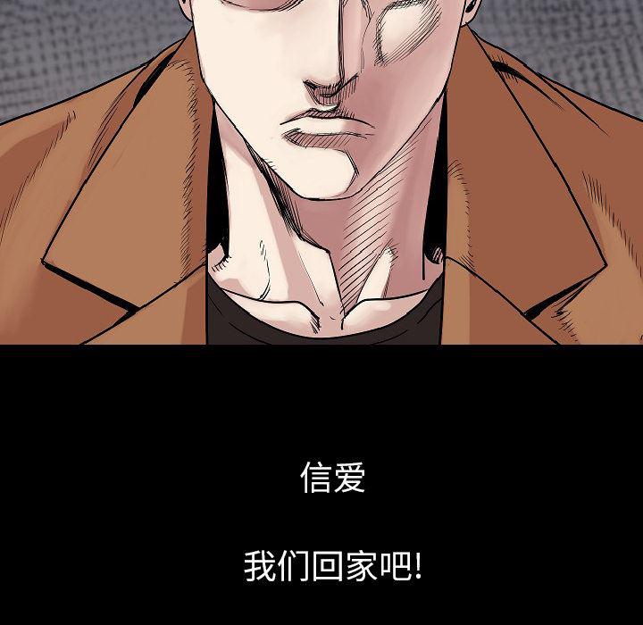 大吴哥漫画韩漫全集-22无删减无遮挡章节图片 