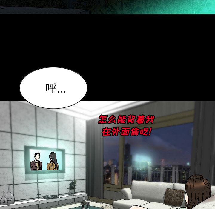大吴哥漫画韩漫全集-23无删减无遮挡章节图片 