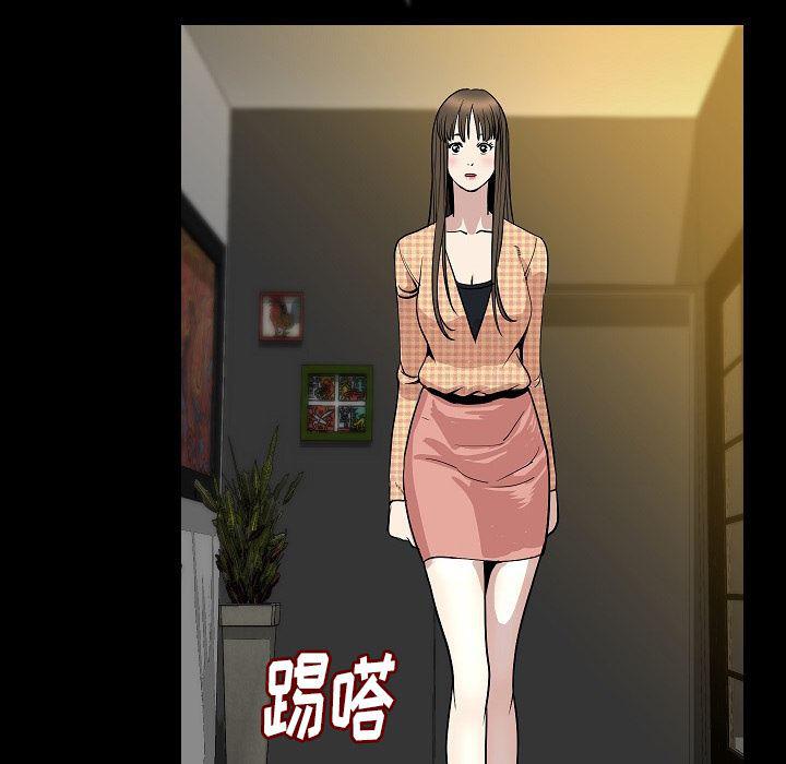 大吴哥漫画韩漫全集-23无删减无遮挡章节图片 