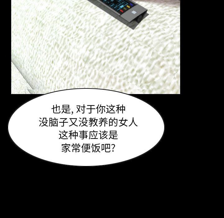 大吴哥漫画韩漫全集-23无删减无遮挡章节图片 