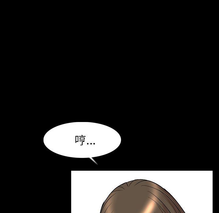 大吴哥漫画韩漫全集-23无删减无遮挡章节图片 