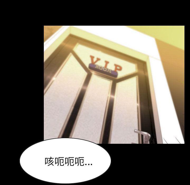 大吴哥漫画韩漫全集-23无删减无遮挡章节图片 