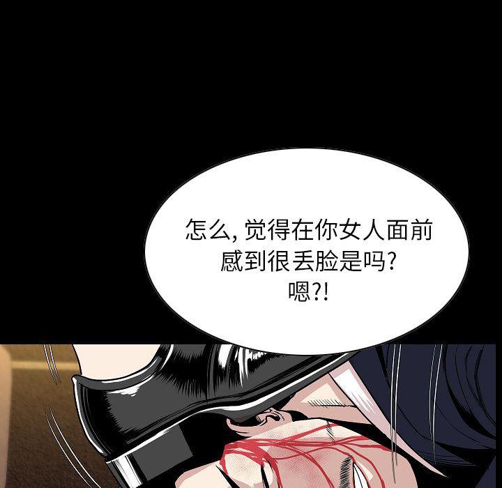 大吴哥漫画韩漫全集-23无删减无遮挡章节图片 