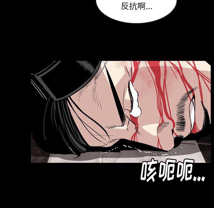 大吴哥漫画韩漫全集-23无删减无遮挡章节图片 