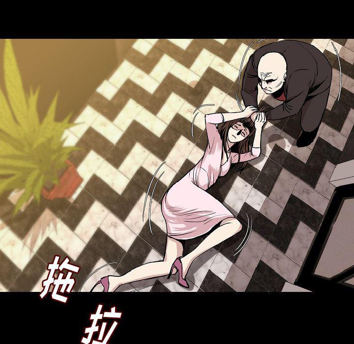 大吴哥漫画韩漫全集-23无删减无遮挡章节图片 