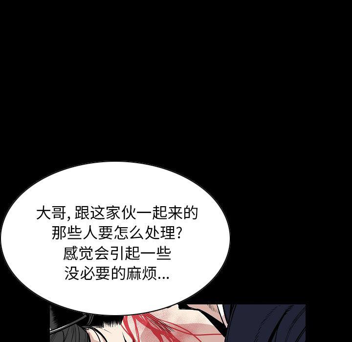 大吴哥漫画韩漫全集-23无删减无遮挡章节图片 