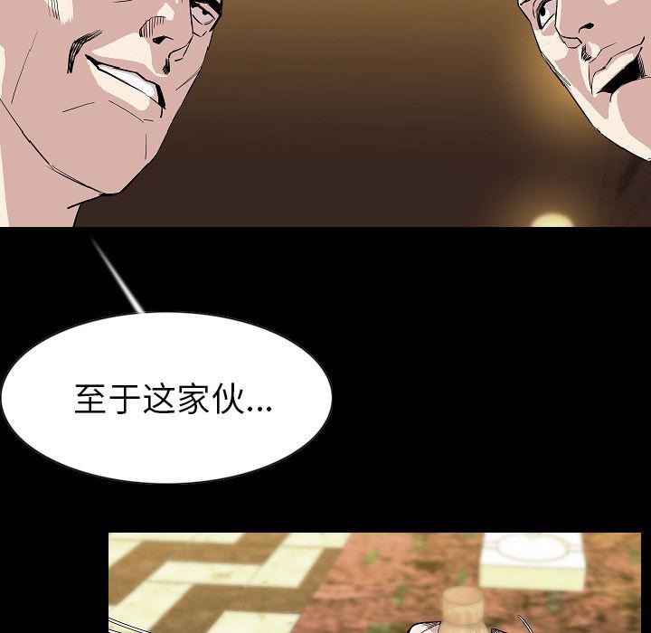 大吴哥漫画韩漫全集-23无删减无遮挡章节图片 