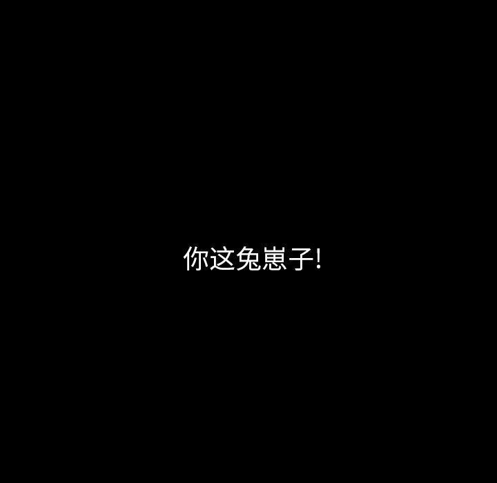大吴哥漫画韩漫全集-23无删减无遮挡章节图片 