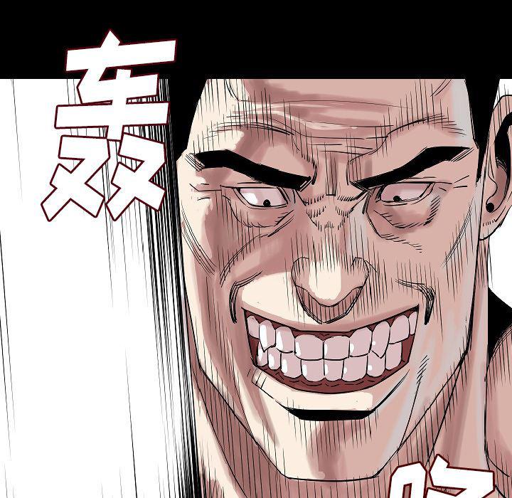 大吴哥漫画韩漫全集-23无删减无遮挡章节图片 