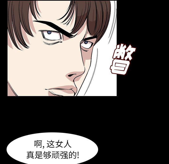 大吴哥漫画韩漫全集-23无删减无遮挡章节图片 