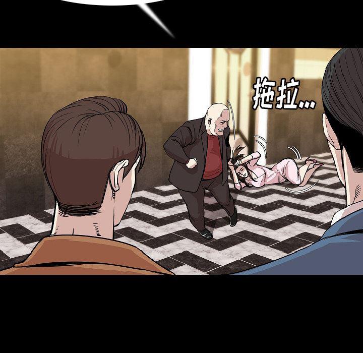 大吴哥漫画韩漫全集-23无删减无遮挡章节图片 