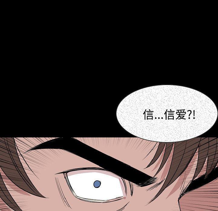 大吴哥漫画韩漫全集-23无删减无遮挡章节图片 