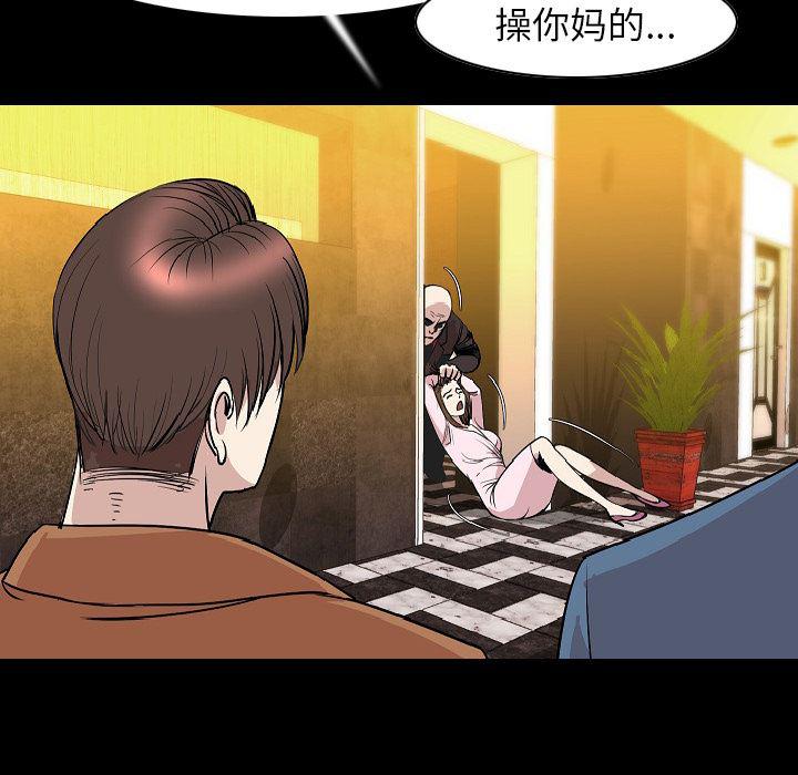 大吴哥漫画韩漫全集-23无删减无遮挡章节图片 