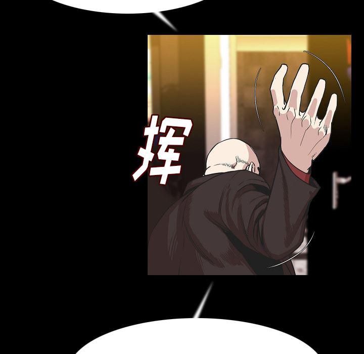 大吴哥漫画韩漫全集-23无删减无遮挡章节图片 