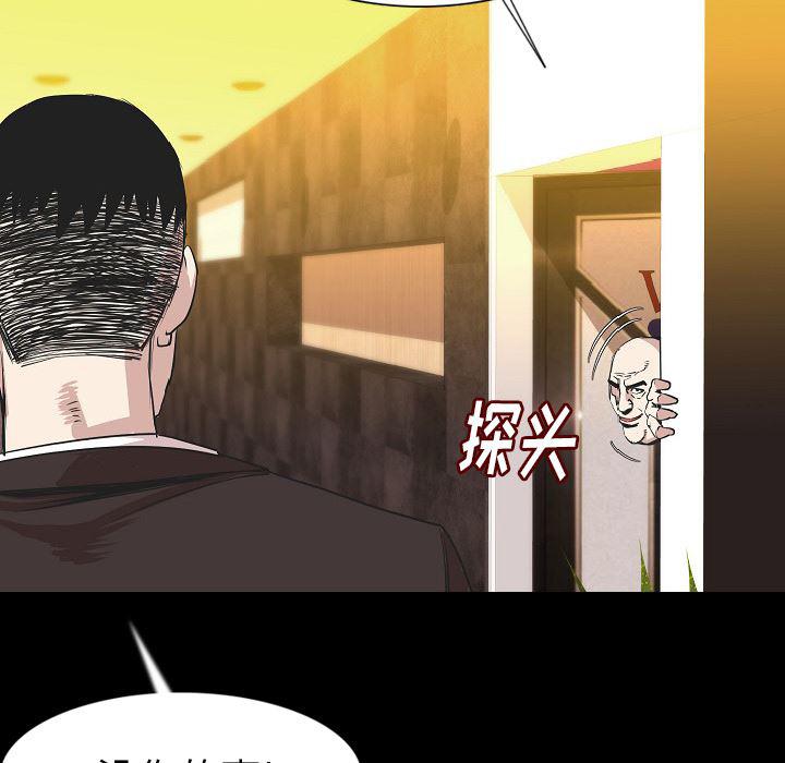 大吴哥漫画韩漫全集-23无删减无遮挡章节图片 