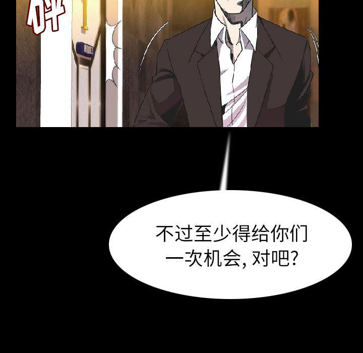大吴哥漫画韩漫全集-23无删减无遮挡章节图片 