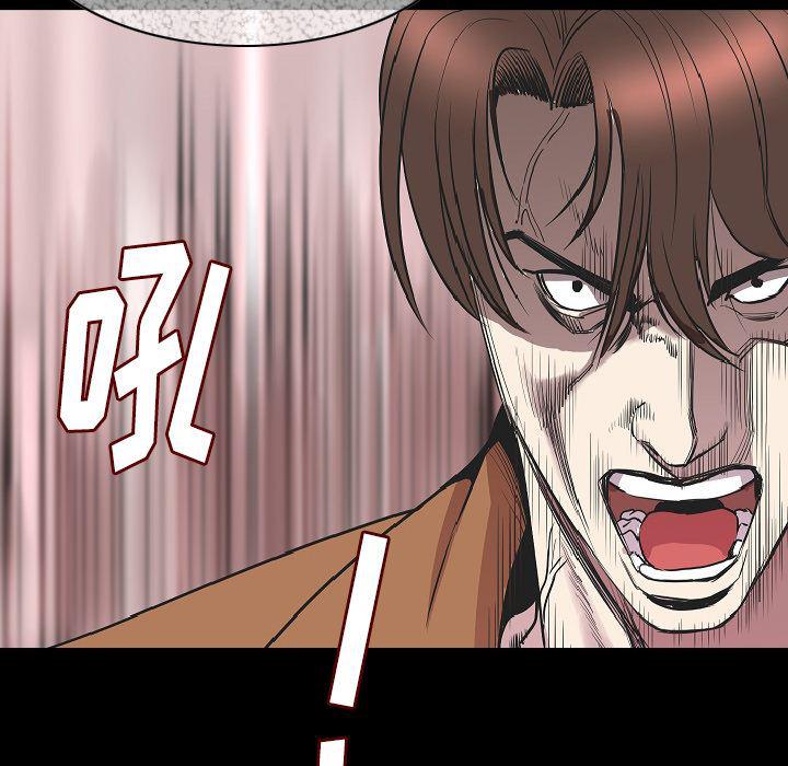 大吴哥漫画韩漫全集-23无删减无遮挡章节图片 