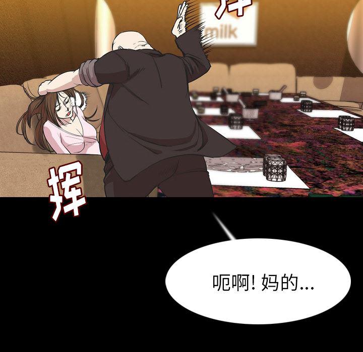 大吴哥漫画韩漫全集-23无删减无遮挡章节图片 