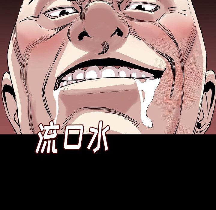 大吴哥漫画韩漫全集-23无删减无遮挡章节图片 