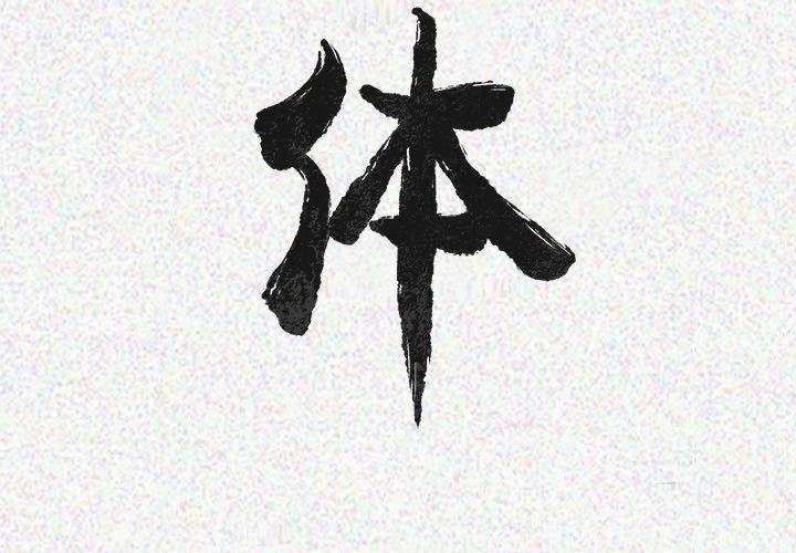 大吴哥漫画韩漫全集-24无删减无遮挡章节图片 